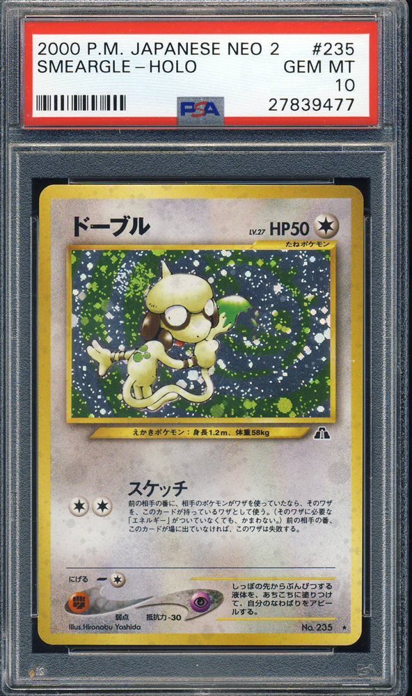 Ebay Auction Item Tcg Cards 00 Pokemon Japanese Neo 2