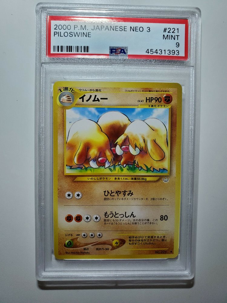 Ebay Auction Item Tcg Cards 00 Pokemon Japanese Neo 3