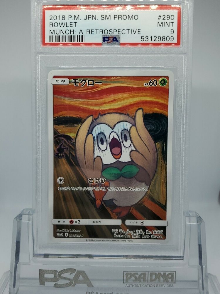 eBay Auction Item 373604752804 Tcg Cards 2018 Pokemon Japanese Sm Promo