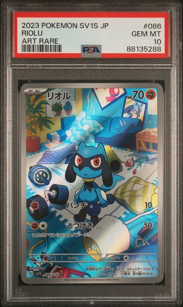ARs - Pokémon Scarlet SV1S (Japanese), Hobbies & Toys, Toys & Games on Carousell