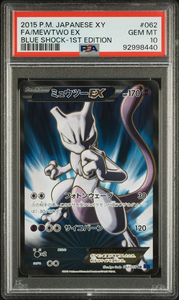 Auction Prices Realized Tcg Cards 2015 POKEMON JAPANESE XY