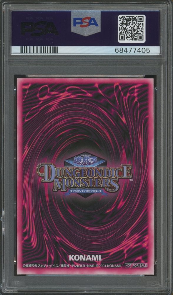 PSA9 ブラック・マジシャン・ガール ダンジョンダイス 青 2001 Yahoo!オークション -「ダンジョンダイス ブラックマジシャン
