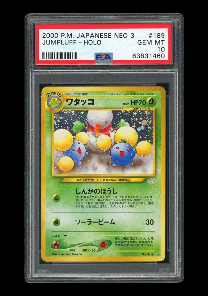 Auction Prices Realized Tcg Cards 2000 POKEMON JAPANESE NEO 3