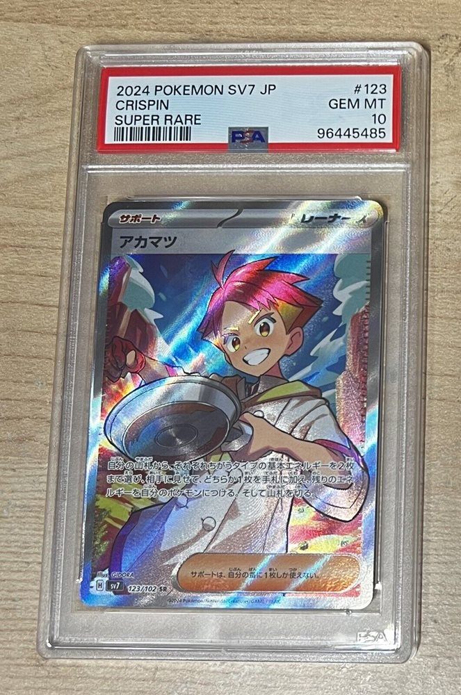 crispin pokemon card Crispin Supporter eBay Auction Item 286100645360 TCG