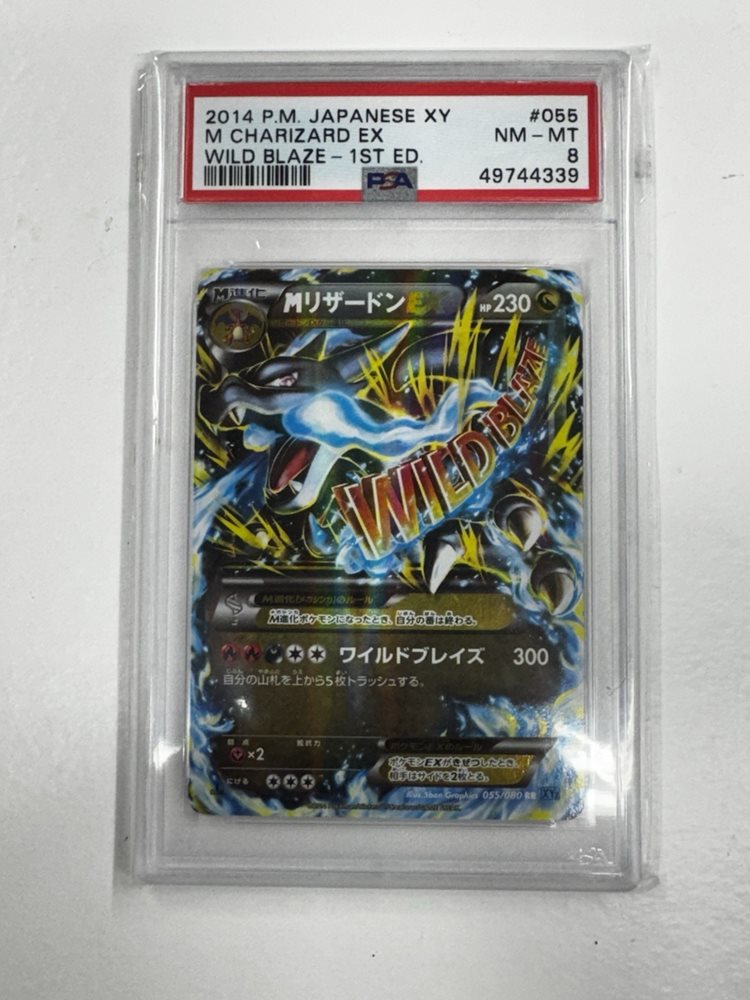 ダークライEX 2015 P.M. JAPANESE XY #055 PSA10 ダークライEX 2015 P.M. JAPANESE XY #055 PSA10 ダークライEX