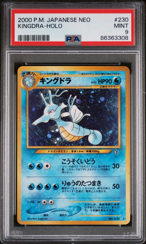 veiltcg