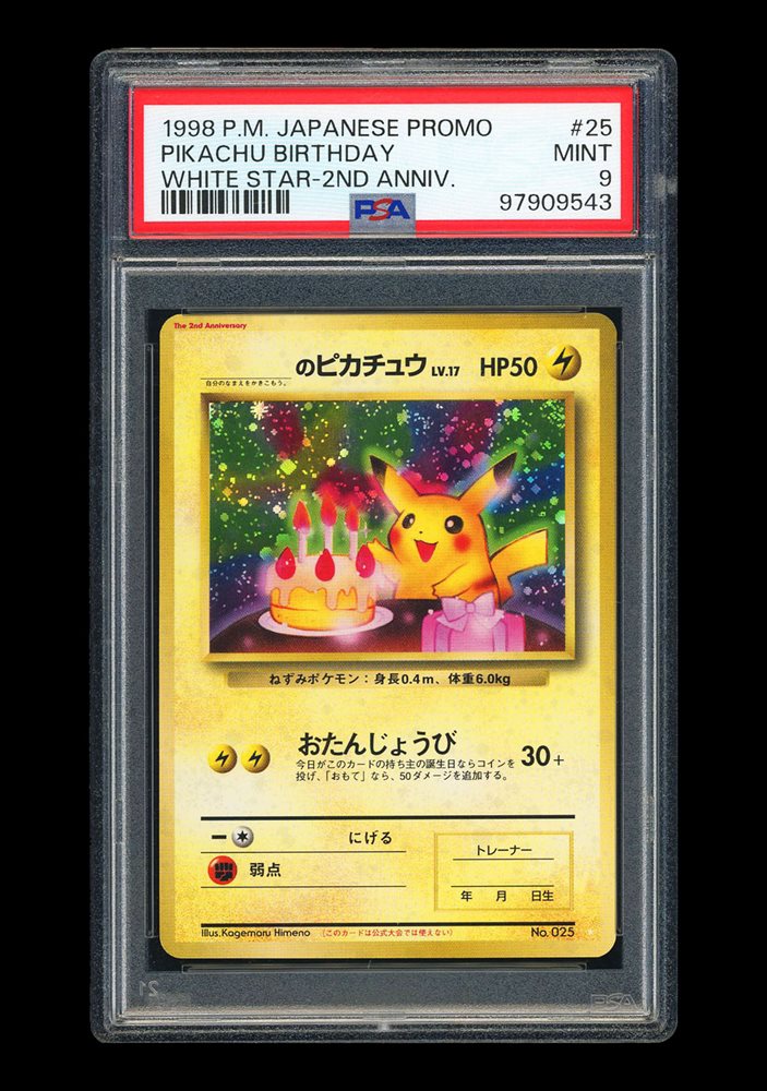 Auction Prices Realized Tcg Cards 1998 POKEMON JAPANESE