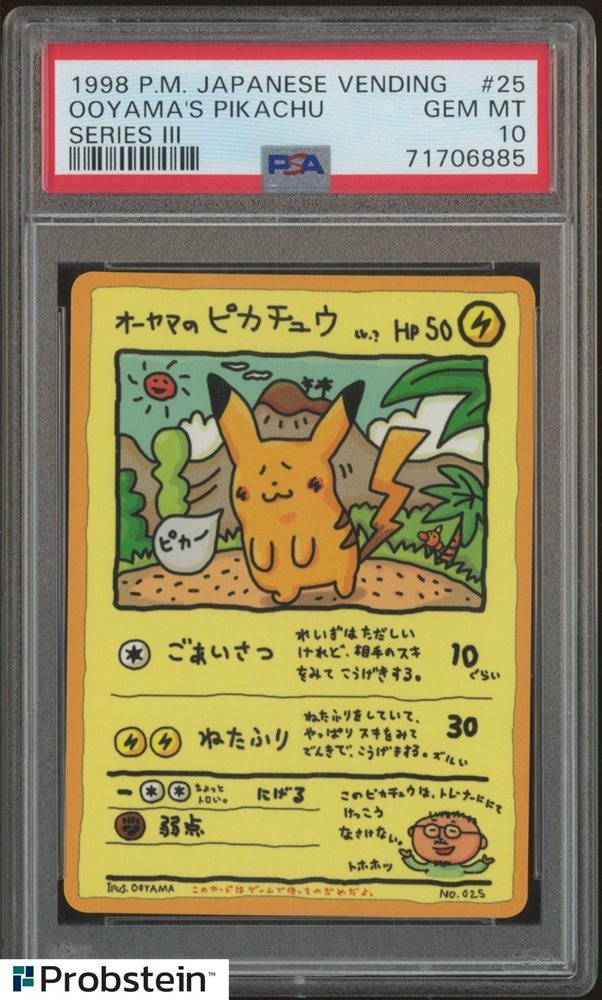 Auction Prices Realized Tcg Cards 1998 POKEMON JAPANESE