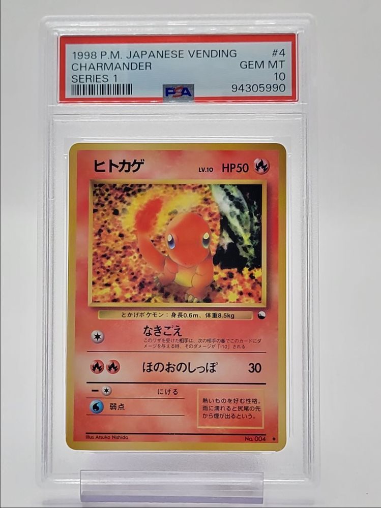 1998.PSＡ.GEMMNT.楽しい仲間が集まる。 1998.PSA.GEMMNT.楽しい仲間が集まる。 1998.PSA.GEMMNT.楽しい
