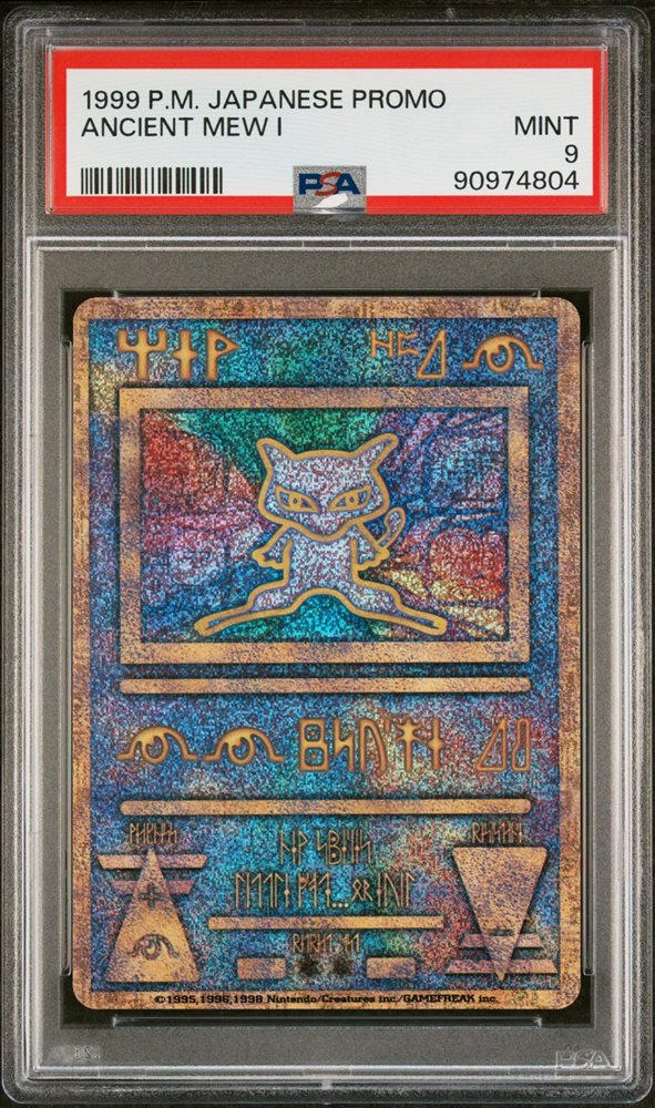1999 グレート・モス MINT psa9 Auction Prices Realized Tcg Cards 1998-99 POKEMON JAPANESE