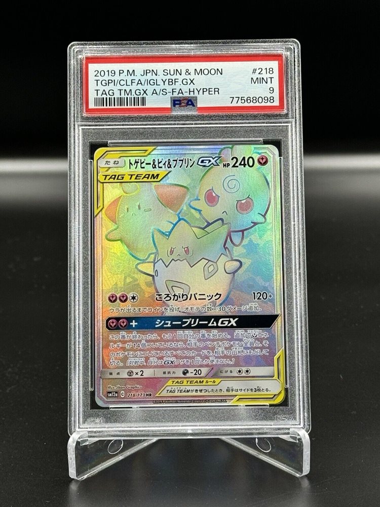 TAG10＊エーフィGX コレクション サン 世界2枚 PSA10 TAG10＊エーフィGX コレクション サン 世界2枚 PSA10