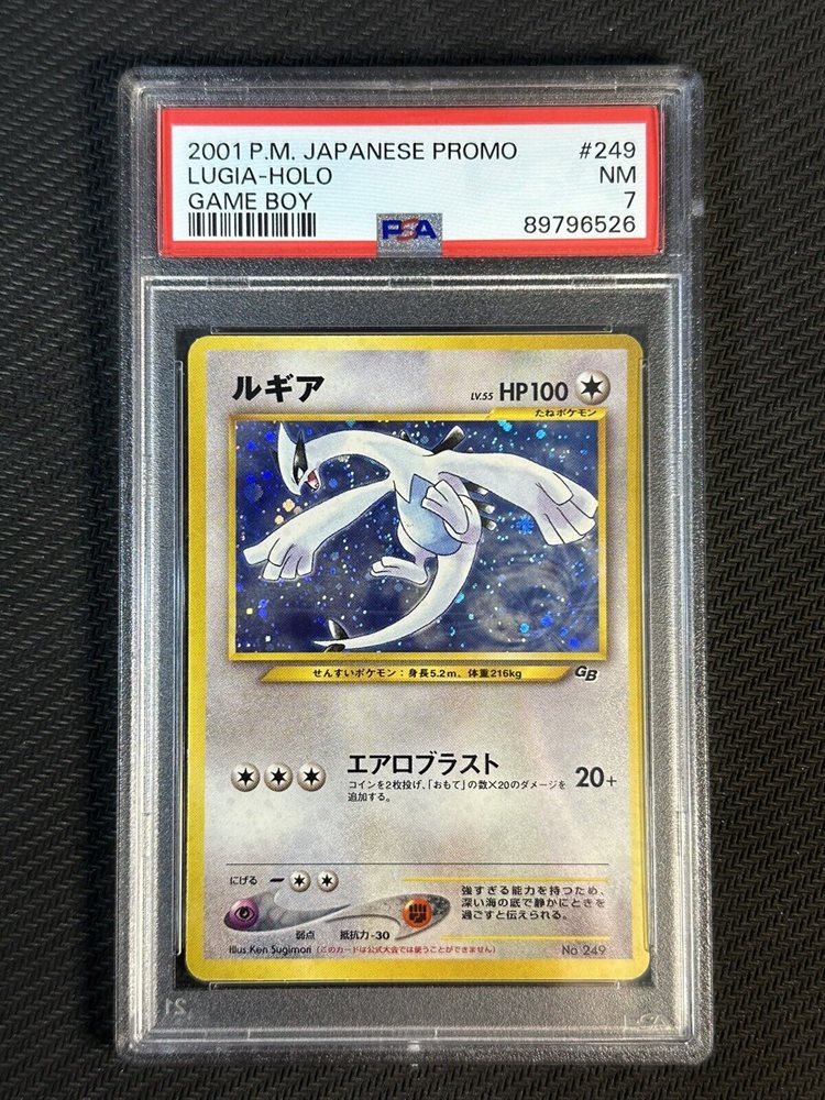 PSA9 ルギア　旧裏　プロモ LUGIA-HOLO 249 2001 eBay Auction Item 204792663730 Tcg Cards 2001 Pokemon Japanese