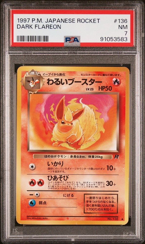 lewd pokemon card back on my bs with these LEWD photos  can't believe @pokemon made this  thiccccc trainer in honour of me  how thoughtful of them. hopefully you  guys don't see me