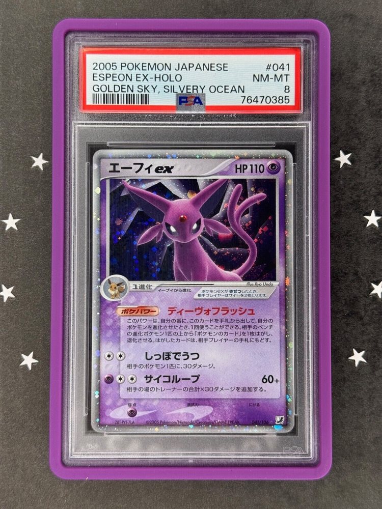 Auction Prices Realized Tcg Cards 2005 POKEMON JAPANESE